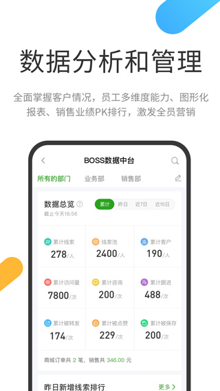 截图5